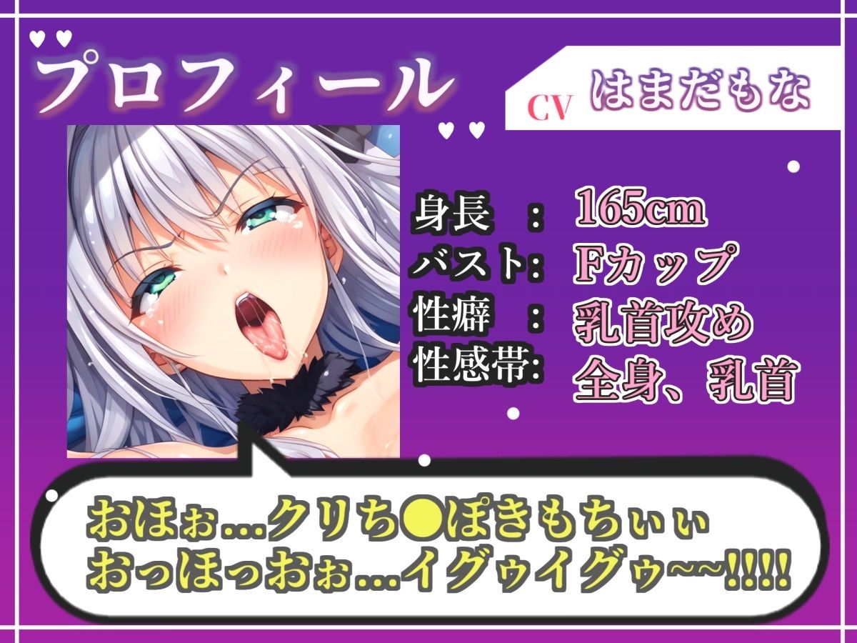 【無料エロ漫画】【新作価格】【CG特典あり】 【50分越え大ボリューム】初撮りオナニー実演 THE FIRST OHOGOE はまだもな(オホ声実演部) d_710931