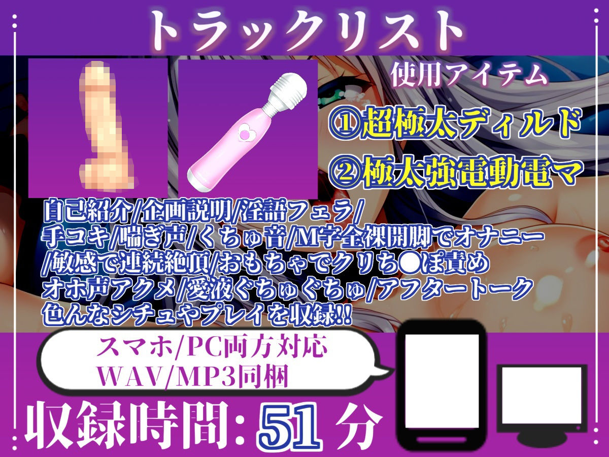 【無料エロ漫画】【新作価格】【CG特典あり】 【50分越え大ボリューム】初撮りオナニー実演 THE FIRST OHOGOE はまだもな(オホ声実演部) d_710931