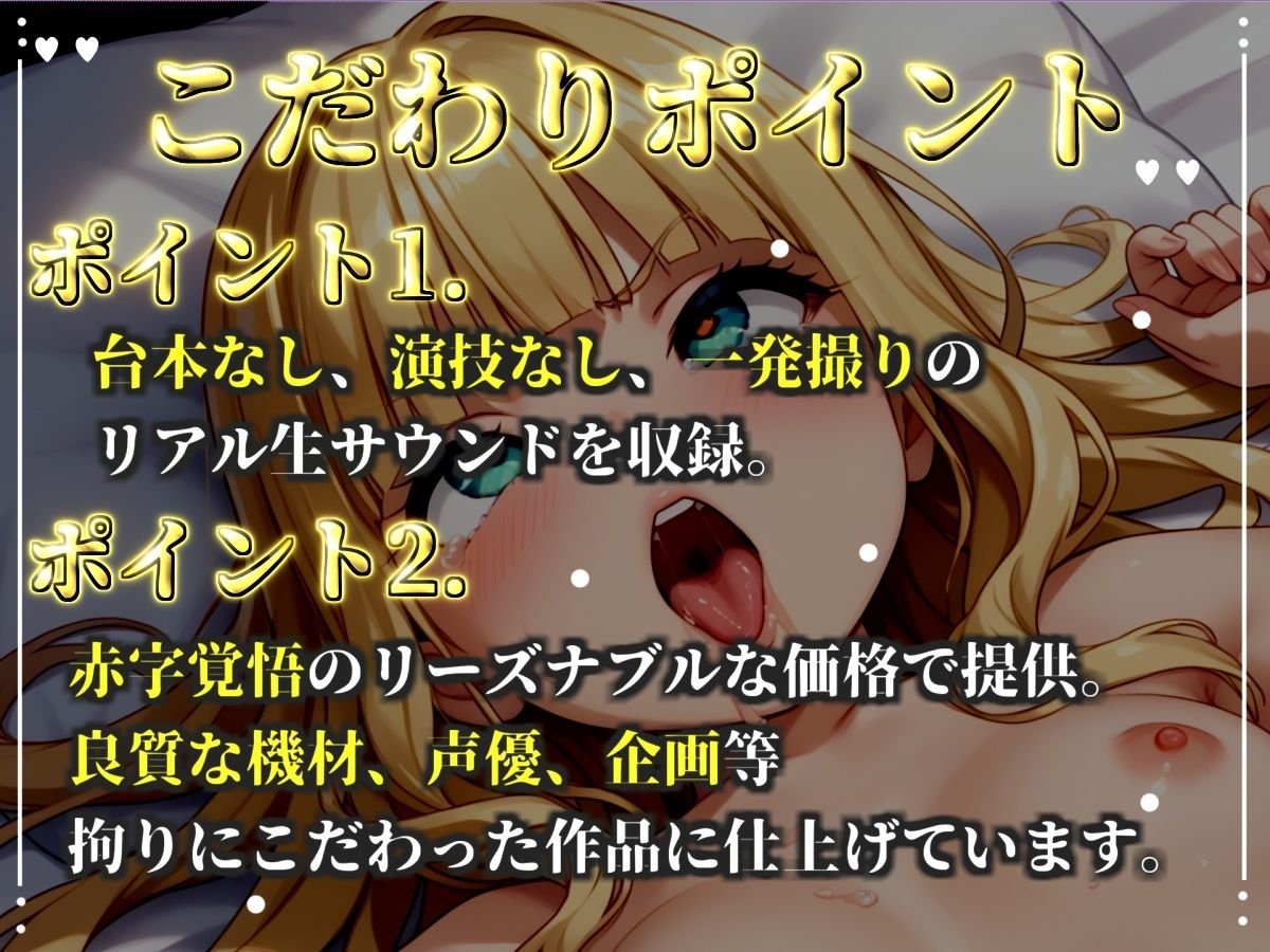 【新作価格】【CG特典あり】初撮りオナニー実演 THE FIRST OHOGOE 華本うさぎ