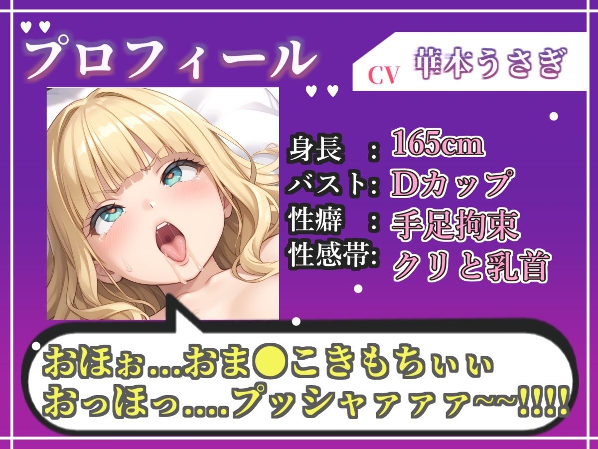 【新作価格】【CG特典あり】初撮りオナニー実演 THE FIRST OHOGOE 華本うさぎ