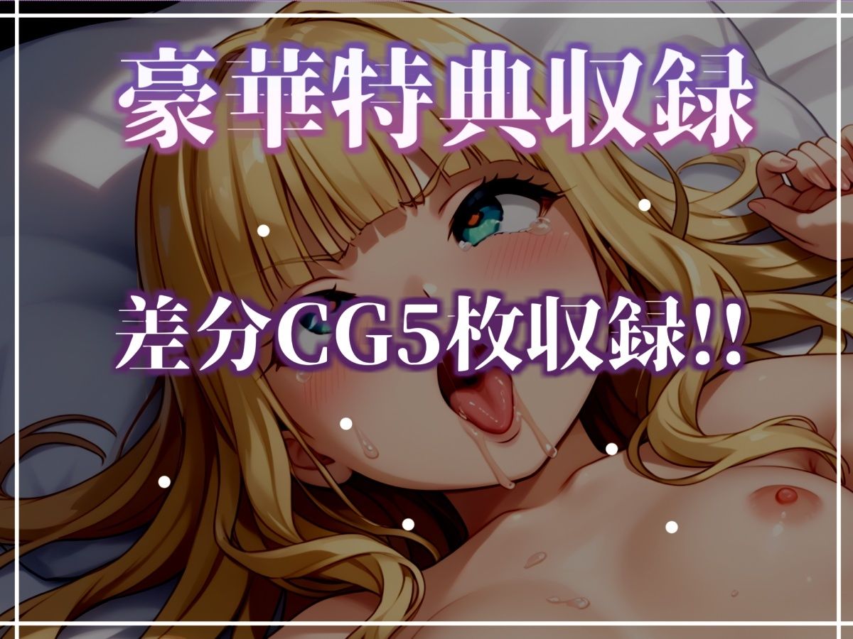 【新作価格】【CG特典あり】初撮りオナニー実演 THE FIRST OHOGOE 華本うさぎ