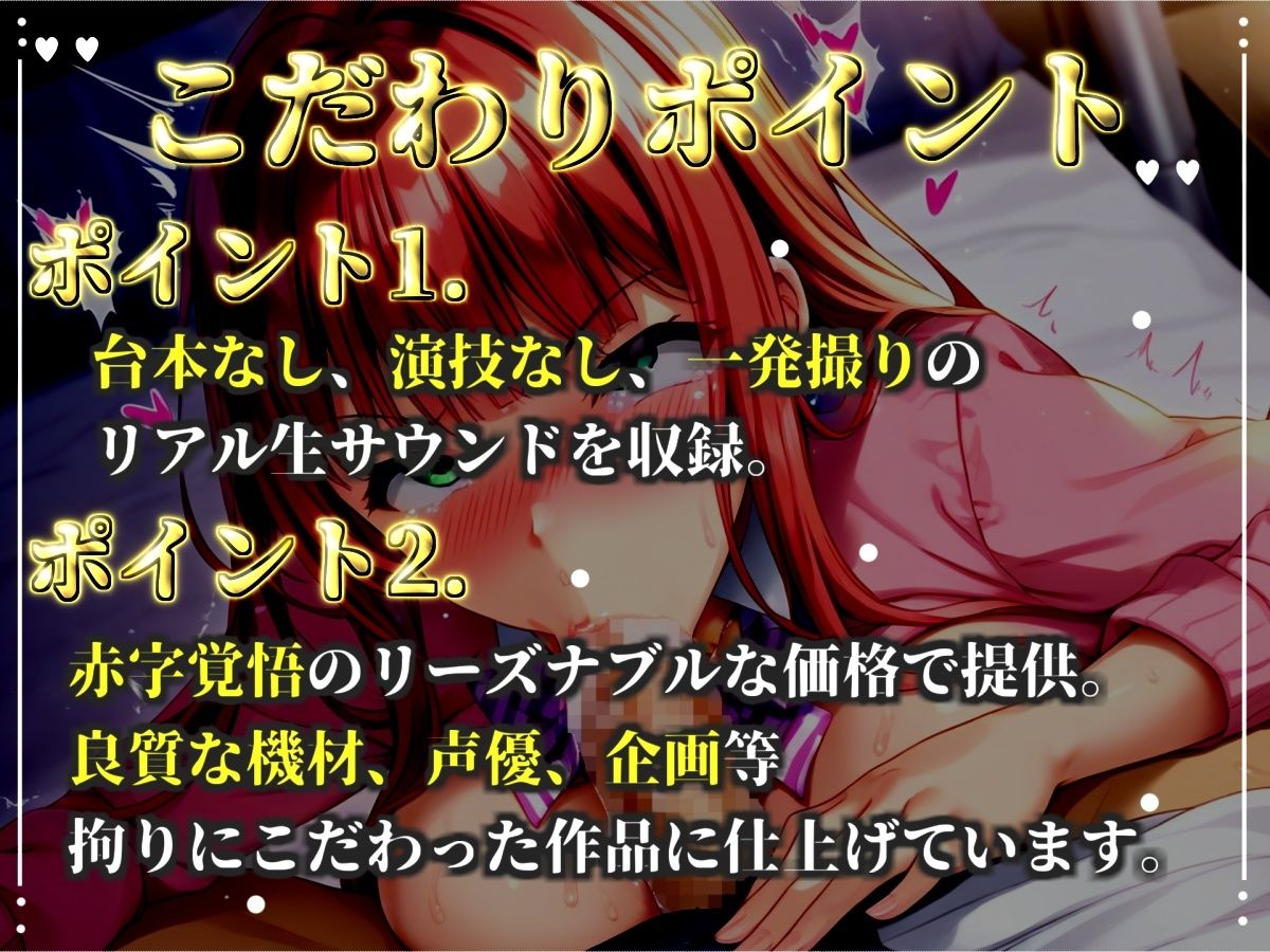 【新作価格】【CG特典あり】【目隠しx手足拘束x電動ピストン責め】【淫語おなさぽフェラ】喉輪締め！！ バキュームが凄まじいフェラと卑猥な言葉でおなさぽ＆極太ディルドをおまんこズブズブして連続絶頂アクメ♪【よめちゃん】 画像2