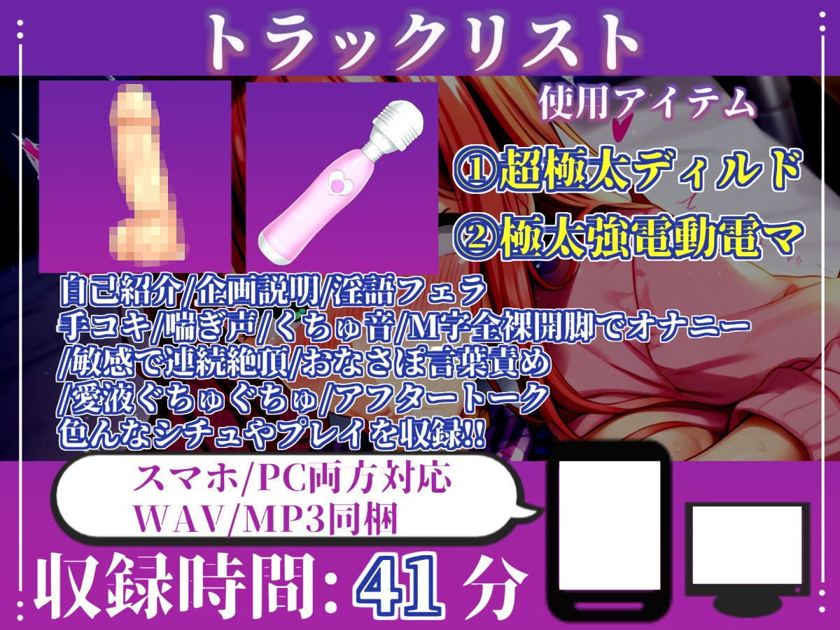 【新作価格】【CG特典あり】【目隠しx手足拘束x電動ピストン責め】【淫語おなさぽフェラ】喉輪締め！！ バキュームが凄まじいフェラと卑猥な言葉でおなさぽ＆極太ディルドをおまんこズブズブして連続絶頂アクメ♪【よめちゃん】 画像4