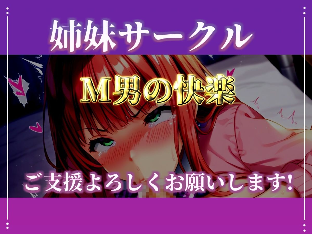 【新作価格】【CG特典あり】【目隠しx手足拘束x電動ピストン責め】【淫語おなさぽフェラ】喉輪締め！！ バキュームが凄まじいフェラと卑猥な言葉でおなさぽ＆極太ディルドをおまんこズブズブして連続絶頂アクメ♪【よめちゃん】 画像6