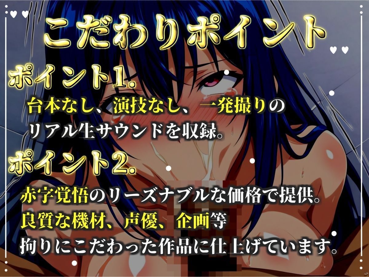 【新作価格】【CG特典あり】【淫語おなさぽフェラ】おち●ぽ汁と愛液が交差する、喉奥じゅぽじゅぽフェラで連続絶頂潮吹きオナニー！！「おち●ぽもっと！！ もっとちょうだい！！ プッシャー！！」【溜り場ちゃん】 画像2