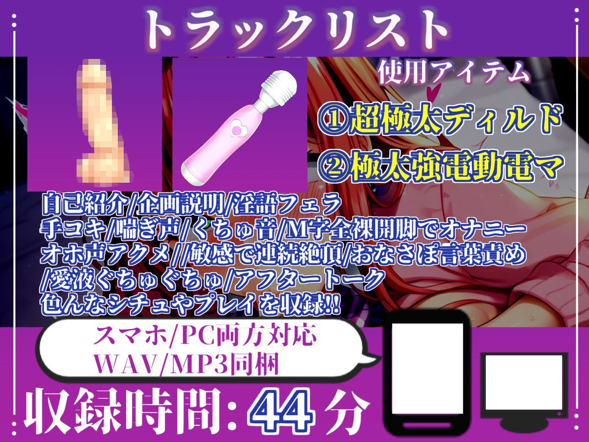 サンプル画像4:【新作価格】【CG特典あり】【淫語おなさぽフェラ】おち●ぽ汁と愛液が交差する、喉奥じゅぽじゅぽフェラで連続絶頂潮吹きオナニー！！「おち●ぽもっと！！ もっとちょうだい！！ プッシャー！！」【溜り場ちゃん】(オホ声実演部) [d_710938]