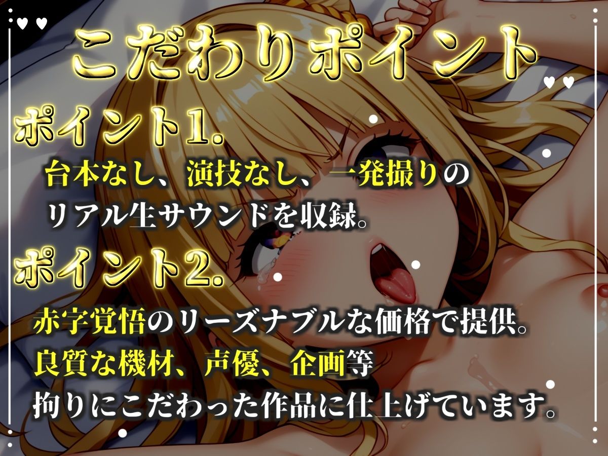 サンプル画像2:【新作価格】【CG特典あり】【目隠しx手足拘束x電動ピストン責め】完全拘束！！ アナル責め！！ 何度逝っても終わらない無限の快楽地獄耐久実演オナニーで連続絶頂アクメ♪【華本うさぎ】(オホ声実演部) [d_710940]