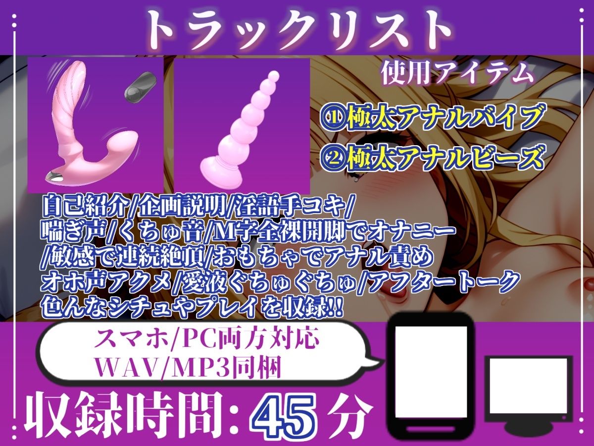 【新作価格】【CG特典あり】【目隠しx手足拘束x電動ピストン責め】完全拘束！！ アナル責め！！ 何度逝っても終わらない無限の快楽地獄耐久実演オナニーで連続絶頂アクメ♪【華本うさぎ】