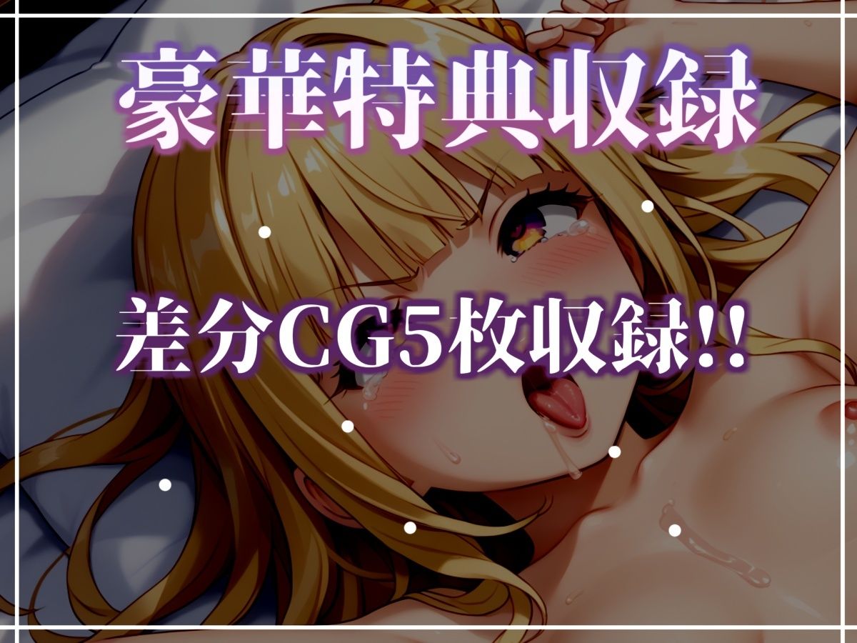 【新作価格】【CG特典あり】【目隠しx手足拘束x電動ピストン責め】完全拘束！！ アナル責め！！ 何度逝っても終わらない無限の快楽地獄耐久実演オナニーで連続絶頂アクメ♪【華本うさぎ】