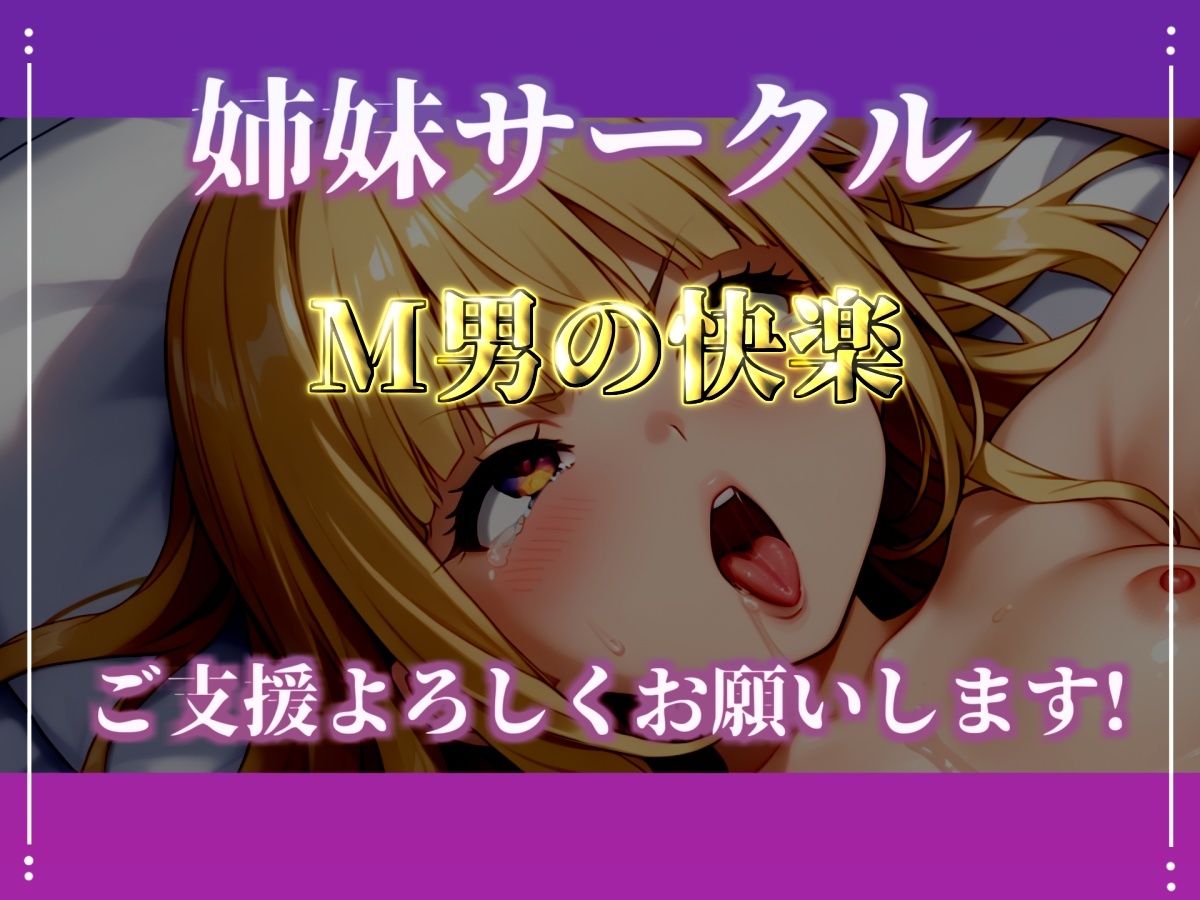 【新作価格】【CG特典あり】【目隠しx手足拘束x電動ピストン責め】完全拘束！！ アナル責め！！ 何度逝っても終わらない無限の快楽地獄耐久実演オナニーで連続絶頂アクメ♪【華本うさぎ】