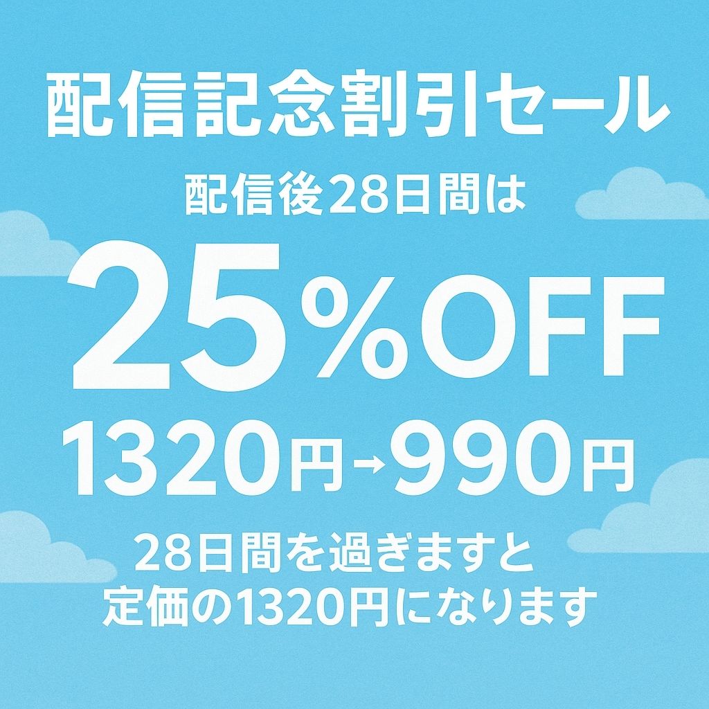 サンプル画像1:保健室Deいちゃいちゃ〜 「先生……いないよね……？」〜 授業中に教室を抜け出して彼女と保健室でエッチしよっ(ホワイトチュチュ) [d_711133]