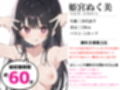 【おまとめセット】★おしっこ潮吹きオナニー実演★【推しっこ】★総集編★Vol.2