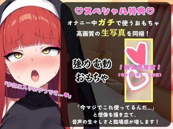 【極限マゾオホイキ地獄】Eカップ同人声優がバチボコオナニー実演！首絞め＆電マで悶絶オホイキ、罰で大量スパンキング！おもらし＆油断のオナラも！？【立花百合】 画像1