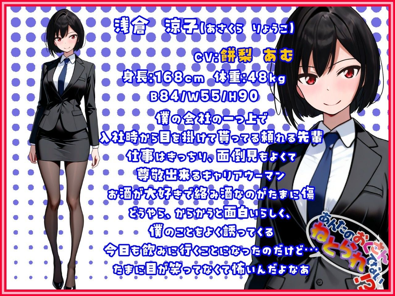 サンプル画像3:あんたのおくさん、ねとられてない！？(いひまねふらう) [d_711376]