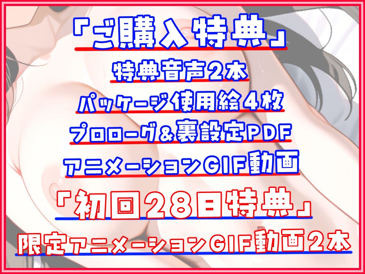 あんたのおくさん、ねとられてない！？ 画像4