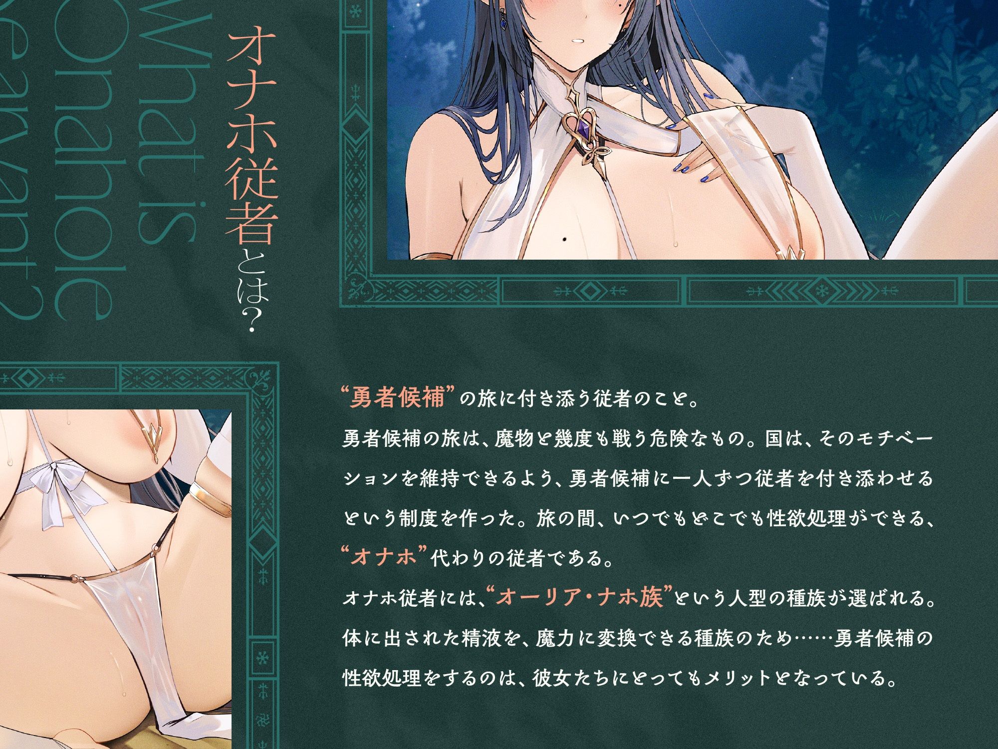 サンプル画像2:いつでもどこでも性処理おまんこしてくれるクールで健気なオナホ従者〜おちんぽオナニーと同じくらい気軽におまんこオナホして欲しいの〜(防鯖潤滑剤) [d_711378]