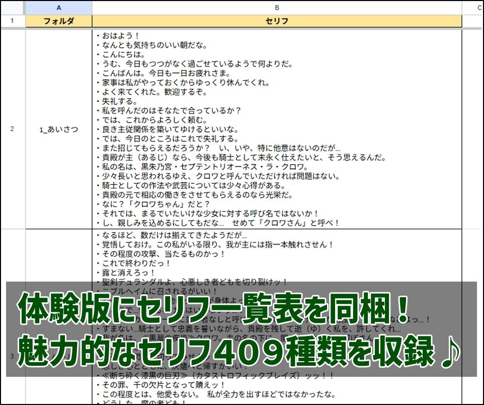サンプル画像1:クロワちゃん追加ボイス素材集Vol.001【健全】(Lusty＊Kiss Production) [d_711386]