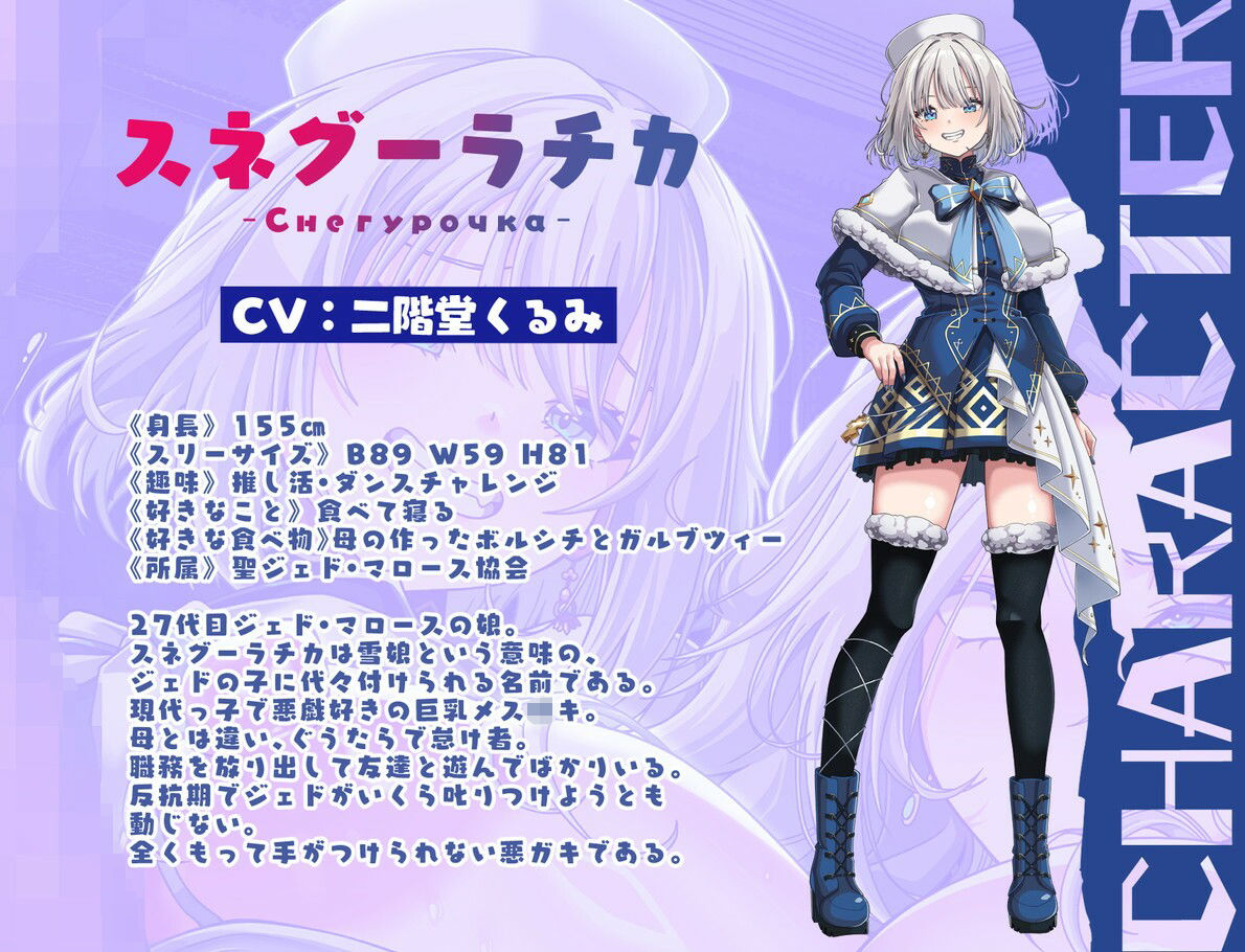 サンプル画像4:聖夜の悪戯！反抗期わがまま雪娘と冷血爆乳人妻サンタの壮絶ドスケベ親子喧嘩でズコバコ耐久ギシアンタイム(フォレスト・キャラバン) [d_711573]