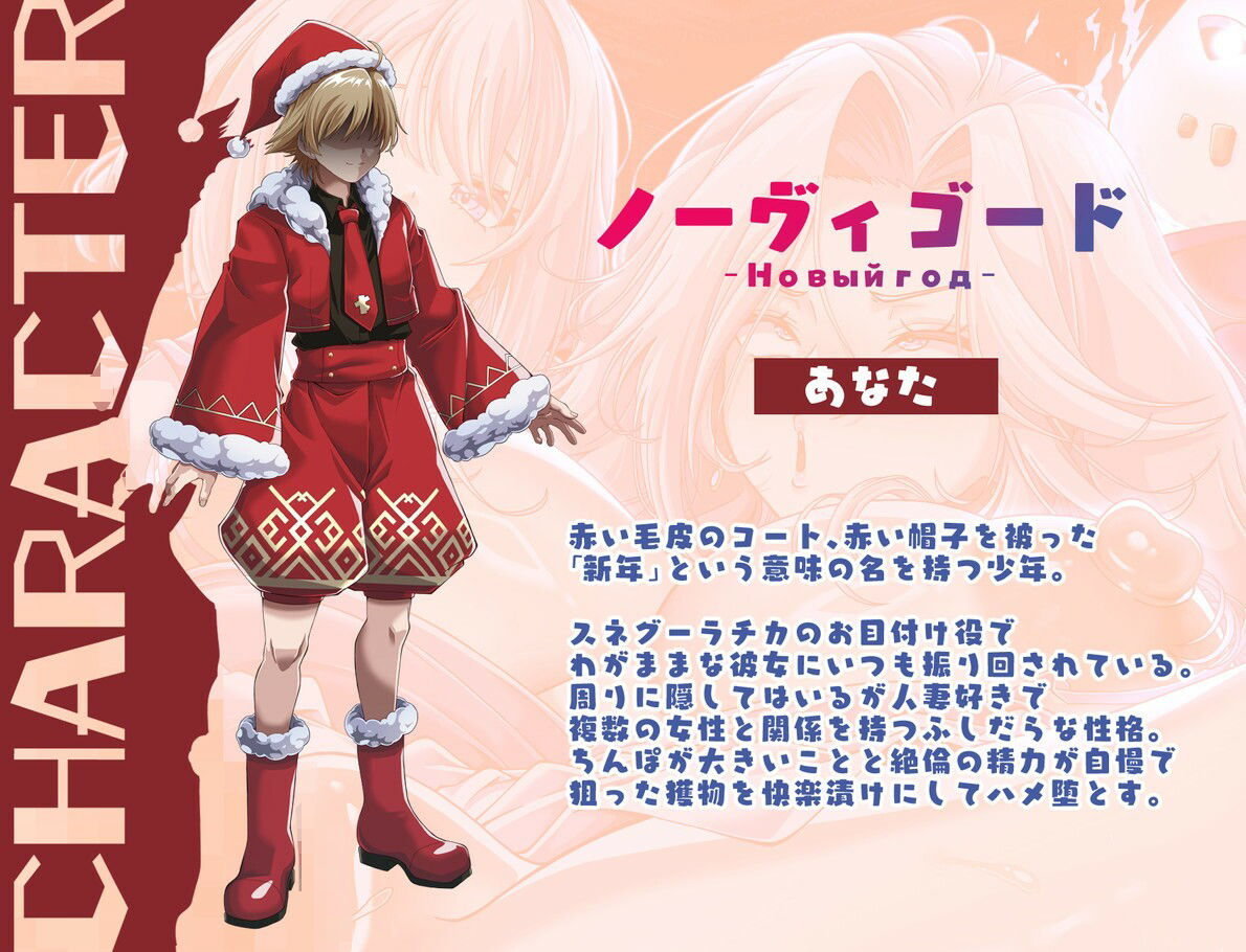 サンプル画像5:聖夜の悪戯！反抗期わがまま雪娘と冷血爆乳人妻サンタの壮絶ドスケベ親子喧嘩でズコバコ耐久ギシアンタイム(フォレスト・キャラバン) [d_711573]