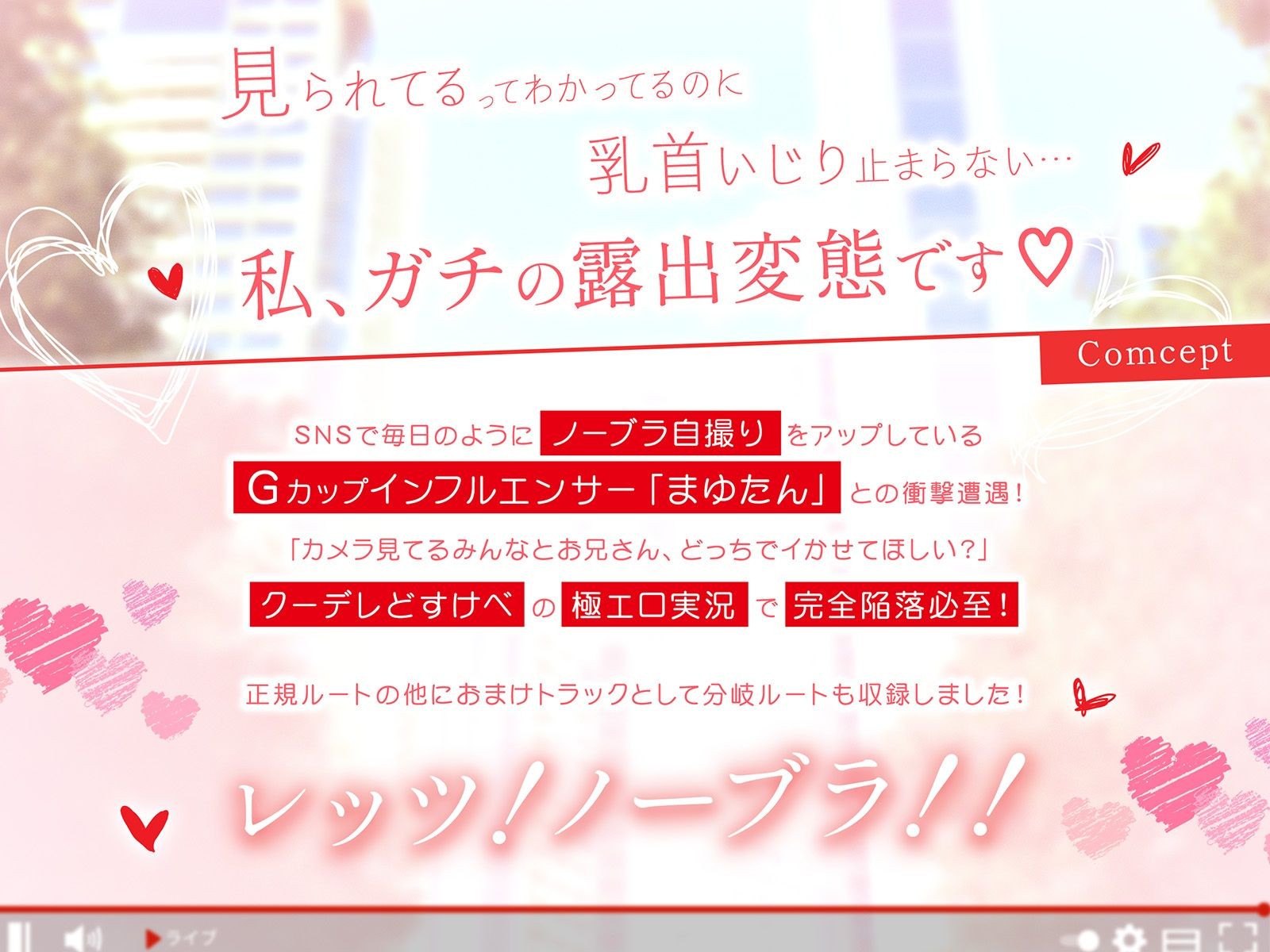 サンプル画像1:まゆたんのノーブラお散歩(岩盤浴) [d_711576]