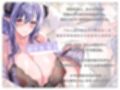 【耳ふぇら×バブ甘肯定】大人赤ちゃんになっちゃう…ママ系サキュバスの射精おねんねえっち