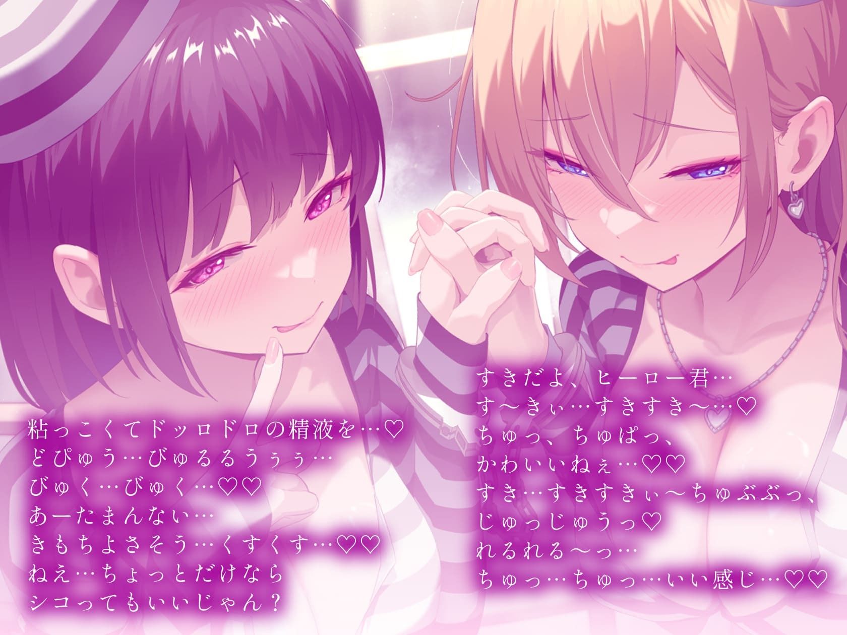 サンプル画像1:悪〜い女囚試験官のヒーロー認定試験【見習いヒーローが罪を犯した女囚人による色欲の試験を受けて、びゅるびゅる敗北射精をしてしまう話】(悪女名鑑（常世常闇所々）) [d_711816]