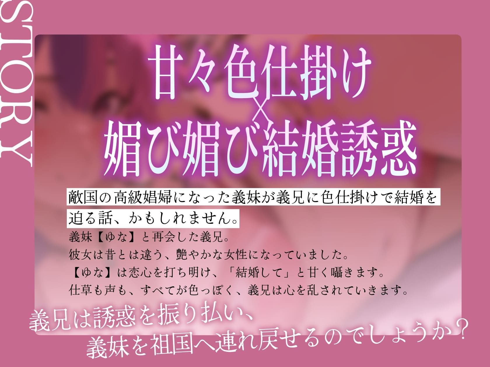 サンプル画像3:敵国娼婦になった義妹の媚びっ媚びな求婚子作りエッチ【高級娼婦の義理妹が生き別れた義兄に告白してイチャラブな子作りセックスをする話…かも】(悪女名鑑（常世常闇所々）) [d_711856]