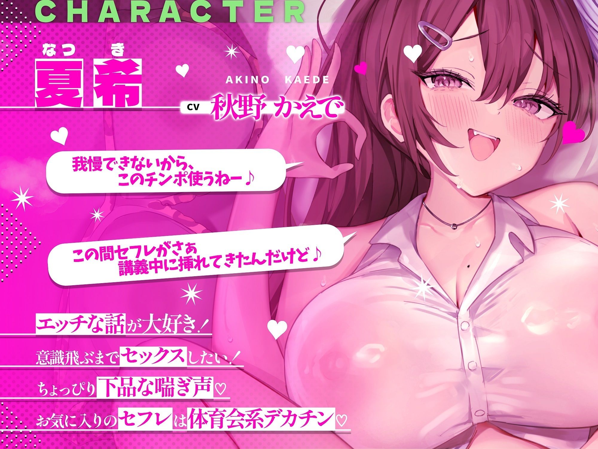 サンプル画像1:ヤリ部屋性活！アタシらといっぱいエッチしよ！【早期購入特典付き】(せふれっくす) [d_711871]