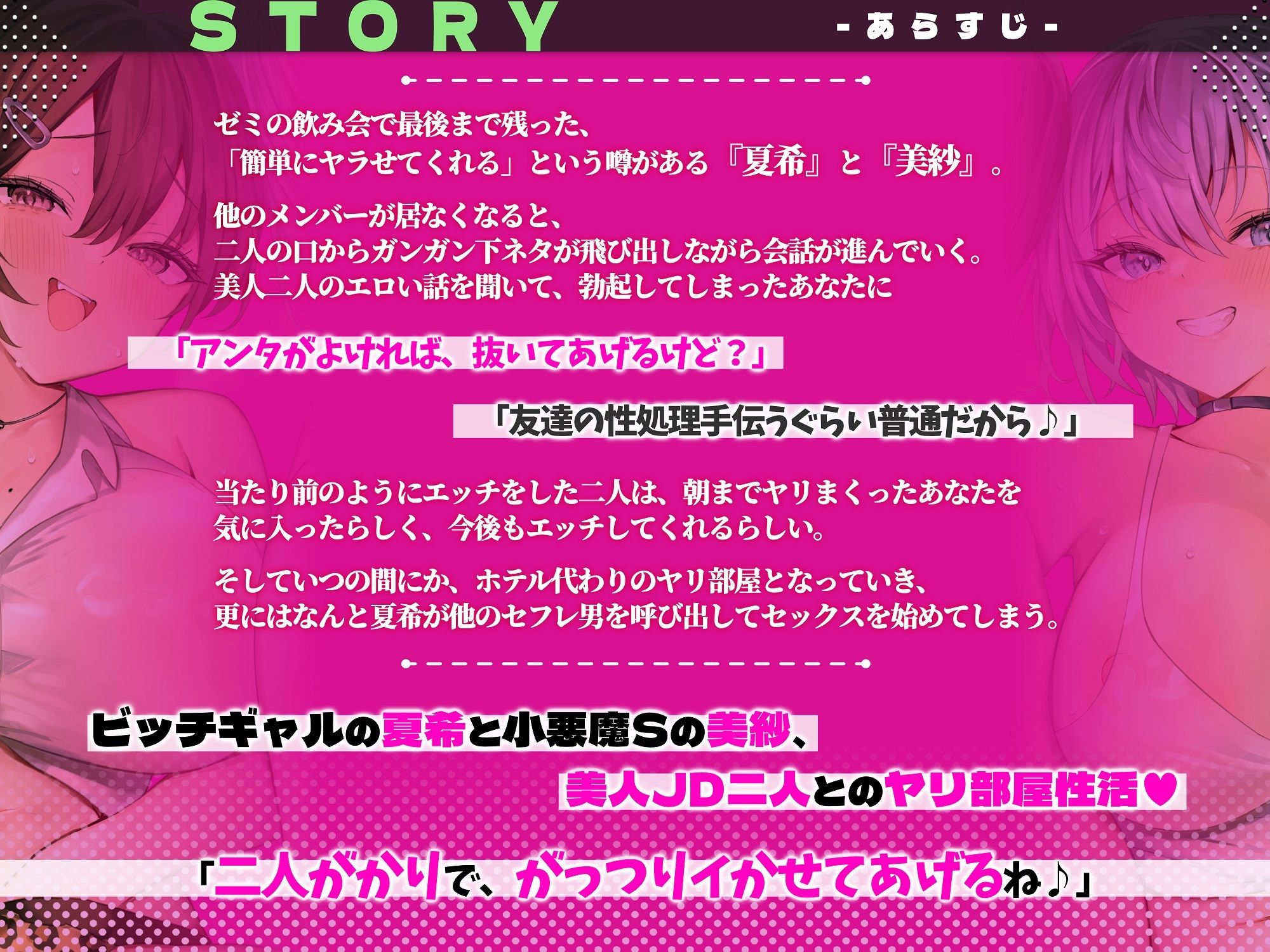 サンプル画像3:ヤリ部屋性活！アタシらといっぱいエッチしよ！【早期購入特典付き】(せふれっくす) [d_711871]