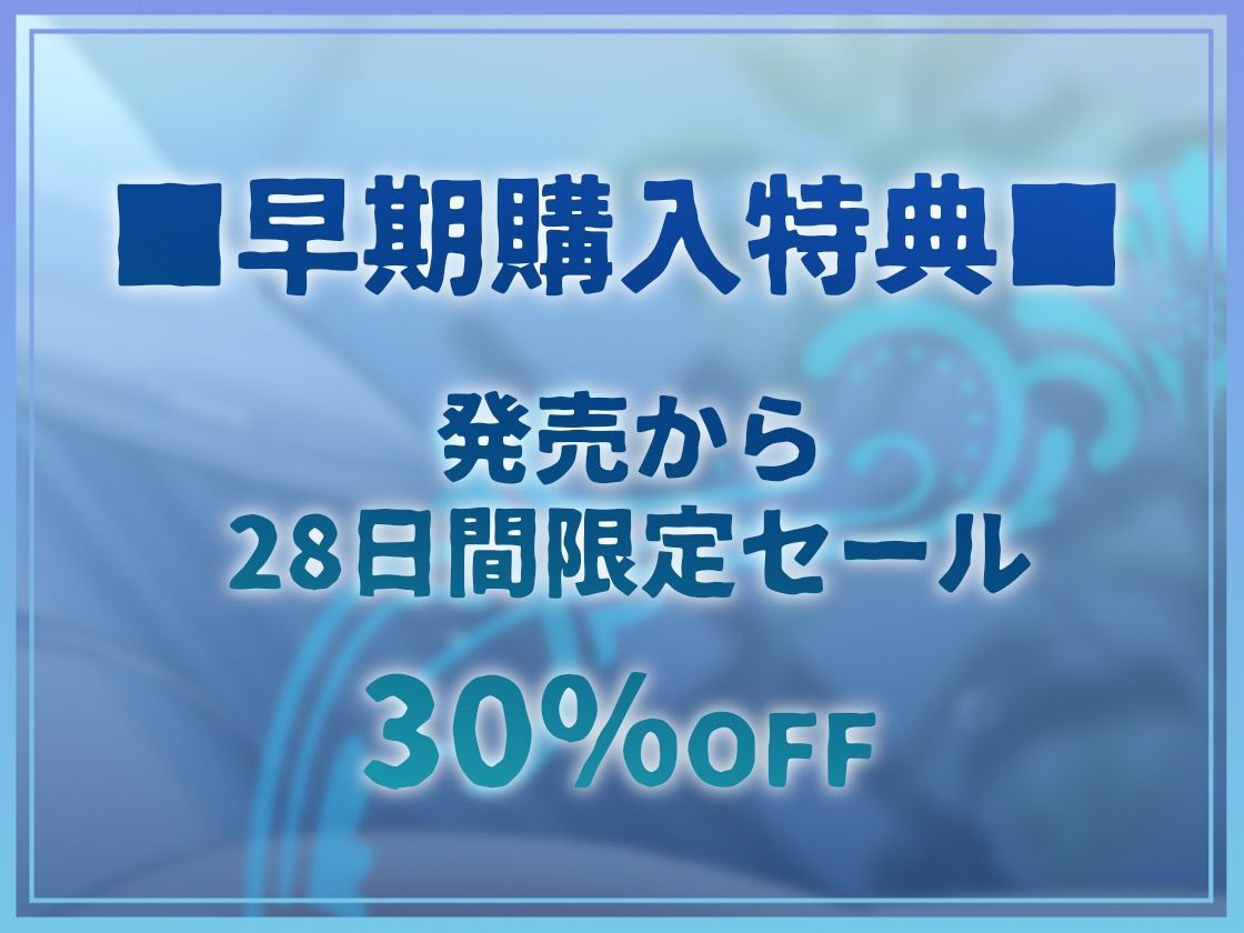 バニはめ～どすけべ巨乳白バニーの無表情密着搾精中出し～_6