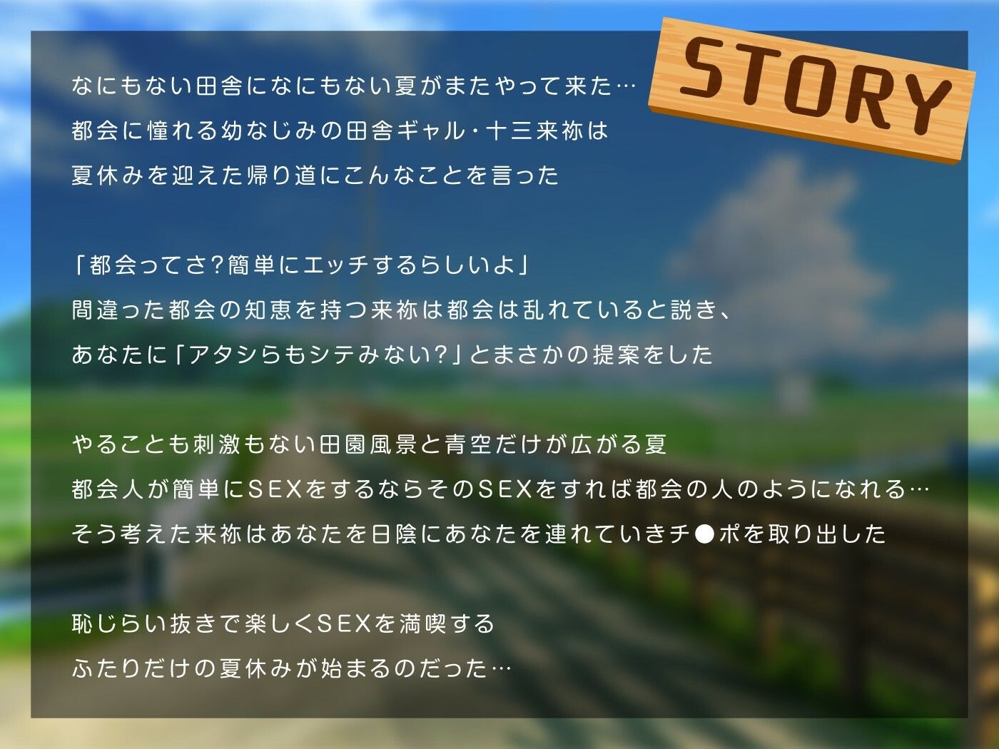 幼なじみのボーイッシュな田舎ギャルと汗だく真夏えっち 画像3