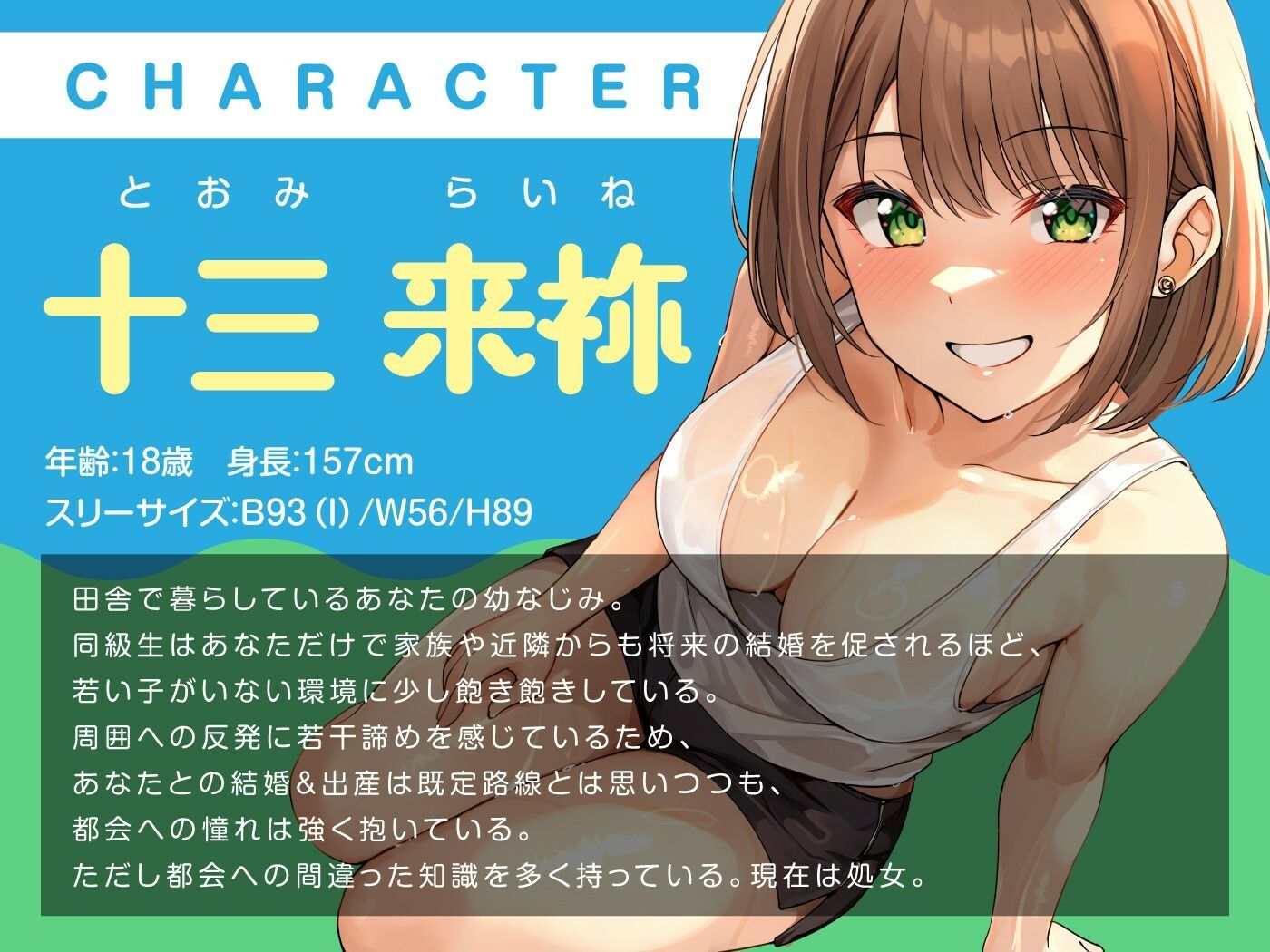 幼なじみのボーイッシュな田舎ギャルと汗だく真夏えっち 画像5