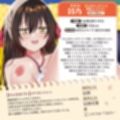 【大人体験】大人が主役！「大人のキッズランド1」〜トンネルをくぐるとショタ化♪ショタ射精にはご注意を（はーと）〜【おねショタ】