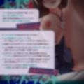 【大人体験】大人が主役！「大人のキッズランド1」〜トンネルをくぐるとショタ化♪ショタ射精にはご注意を（はーと）〜【おねショタ】