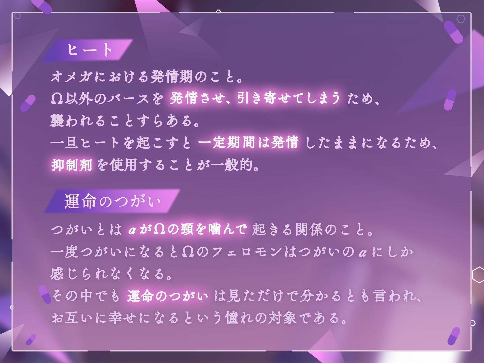 氷の上司の密着ゼロ距離（はーと）激重α×Ω個別指導 発情必至の共依存えっち 「女嫌いのはずが私だけに優しいのはなんでです？ サンプル4
