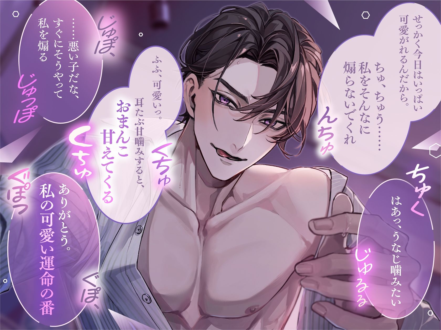 氷の上司の密着ゼロ距離（はーと）激重α×Ω個別指導 発情必至の共依存えっち 「女嫌いのはずが私だけに優しいのはなんでです？ サンプル5