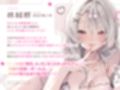 抱き枕カノジョ-結那After-〜ぎゅ〜っと密着しながら添い寝エッチしてくれるゆるふわ後輩ちゃん〜