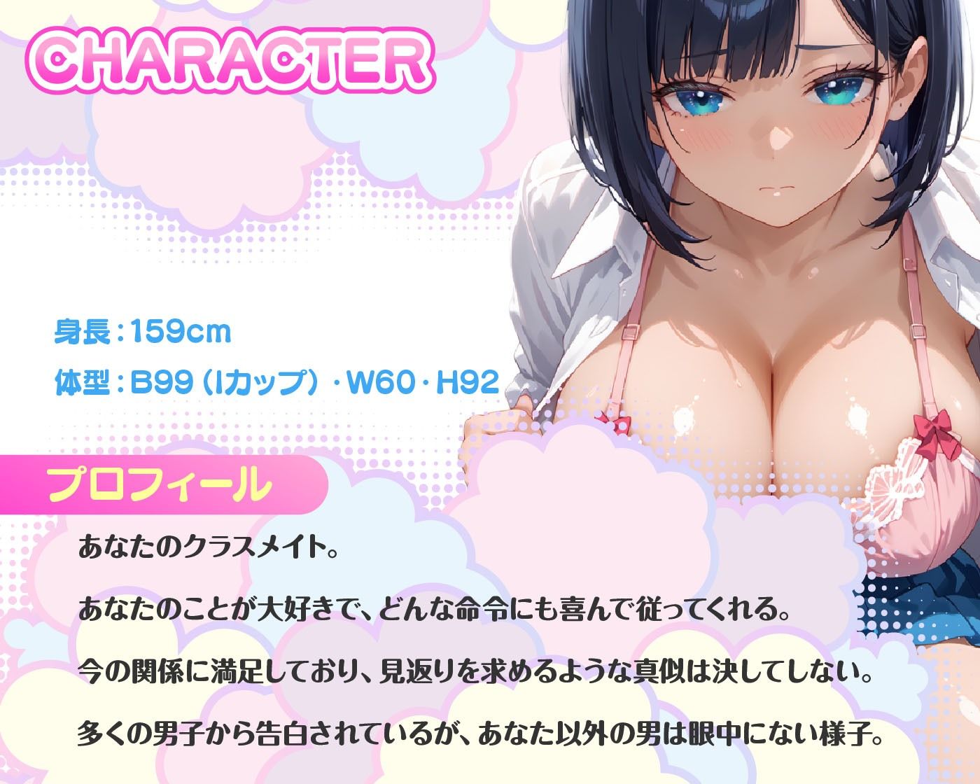 サンプル画像1:オレだけのオナホJK いつでもどこでも即ハメ中出し(即ヌキ研究会) [d_712560]