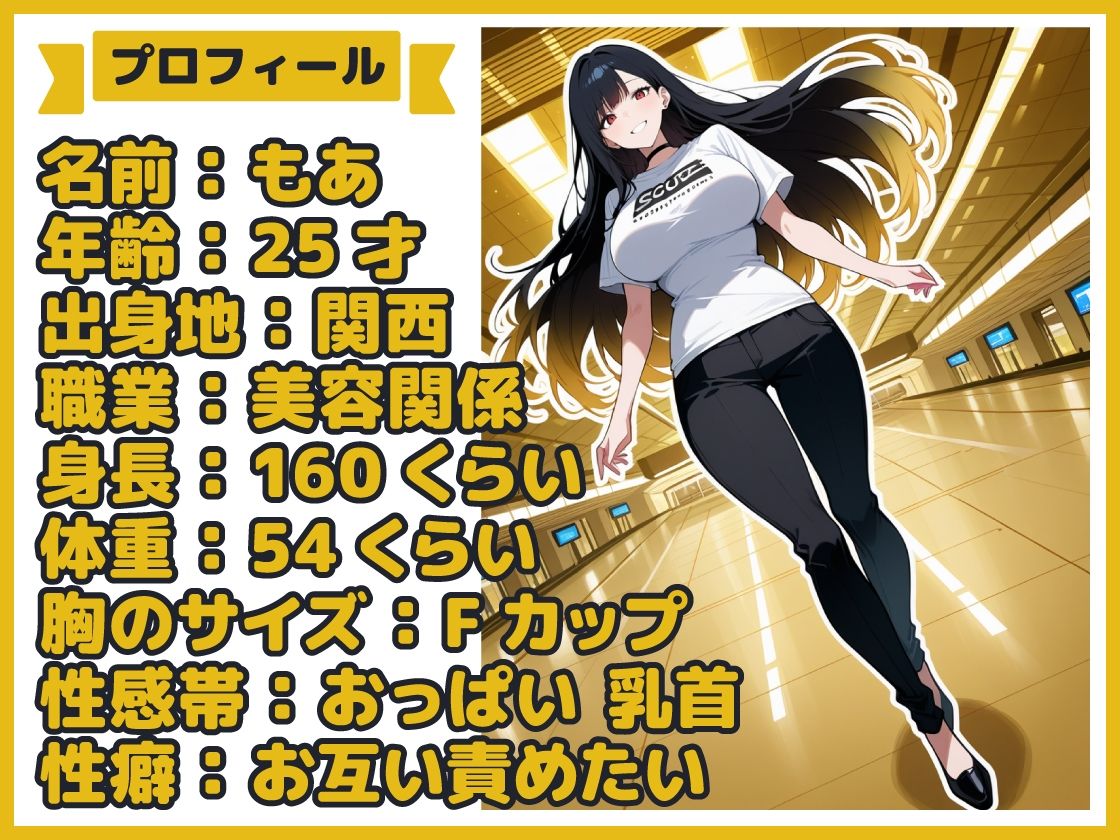 【実演SP（52）】イキ果てた後に潮吹きぴゅっぴゅしてる様子がかわいすぎる！乳首イキでも気持ちよくなっちゃったSP！_1