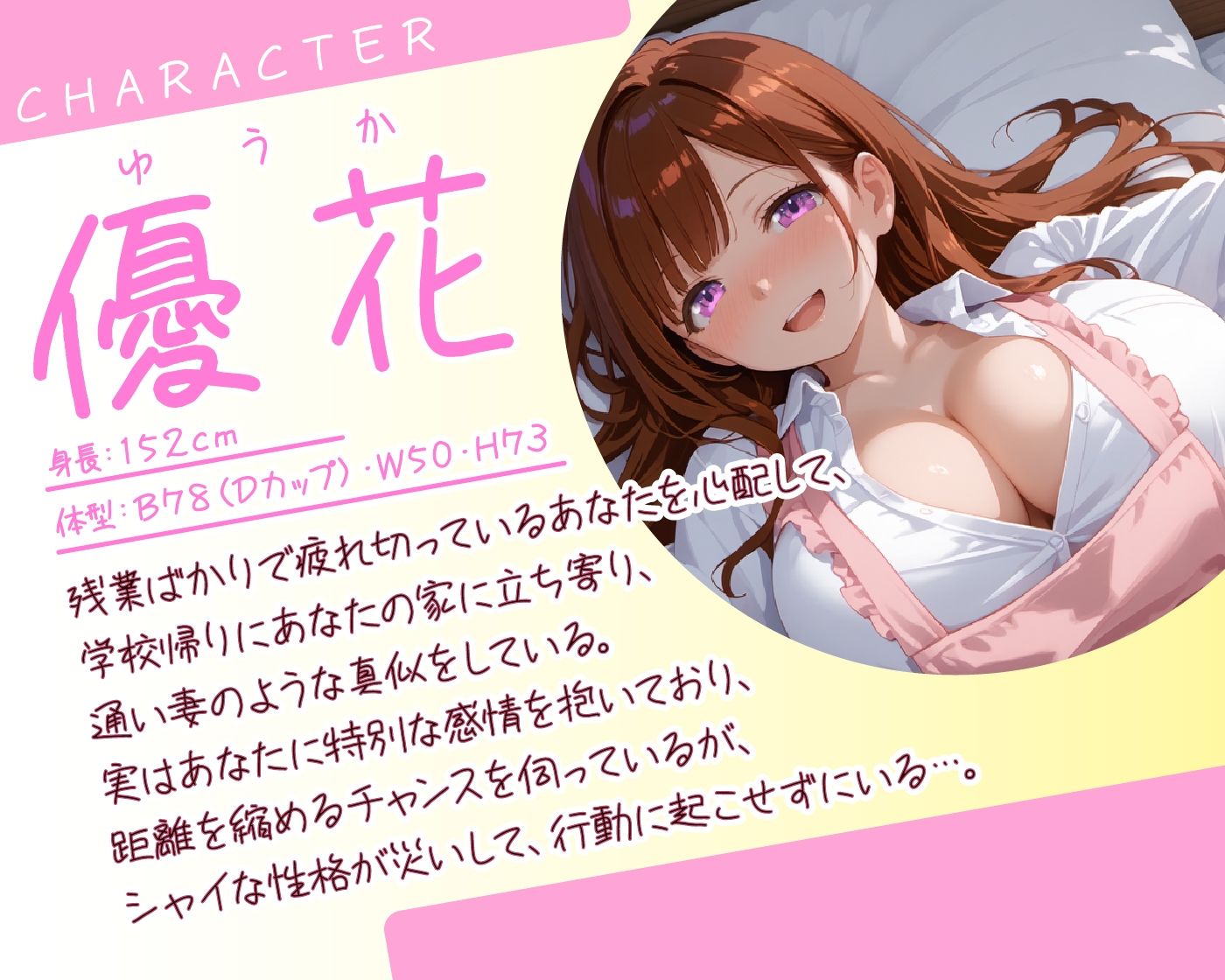 サンプル画像1:家事も精処理もしてくれる姪っ子JK(即ヌキ研究会) [d_712570]