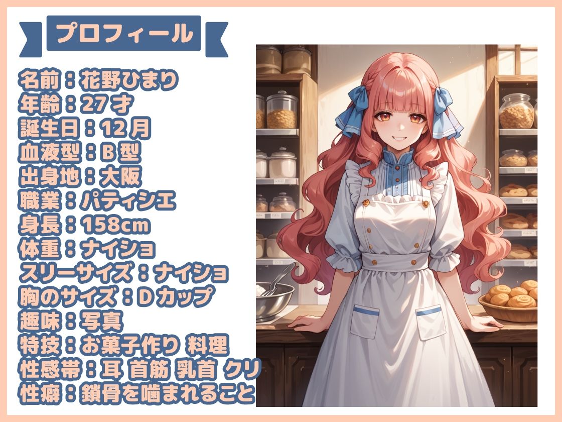 サンプル画像1:【飲酒オナニー（4）】甘えてくる●っぱらい女子のとろとろ潮吹き（はーと）水音たっぷり飲酒オナニー？(いすこの音喘) [d_712574]