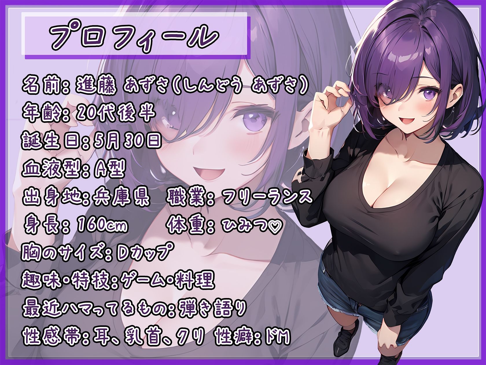 【排尿音】実演可能な同人声優進藤あずさ「我慢後のおしっこ」【進藤あずさ】 画像1