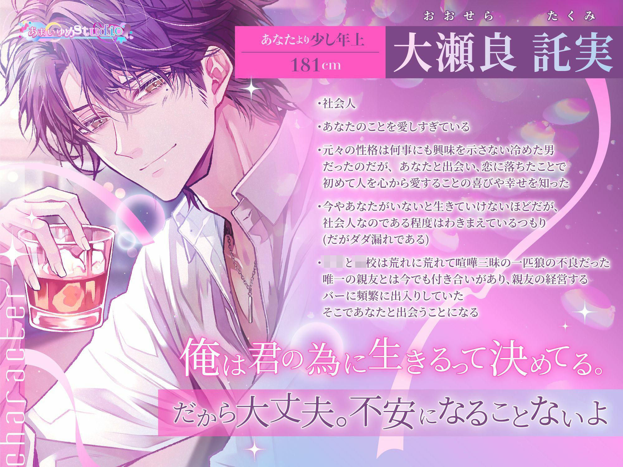 大好きな君との幸せなひととき  〜溺愛彼氏は加減を知らない〜 サンプル1
