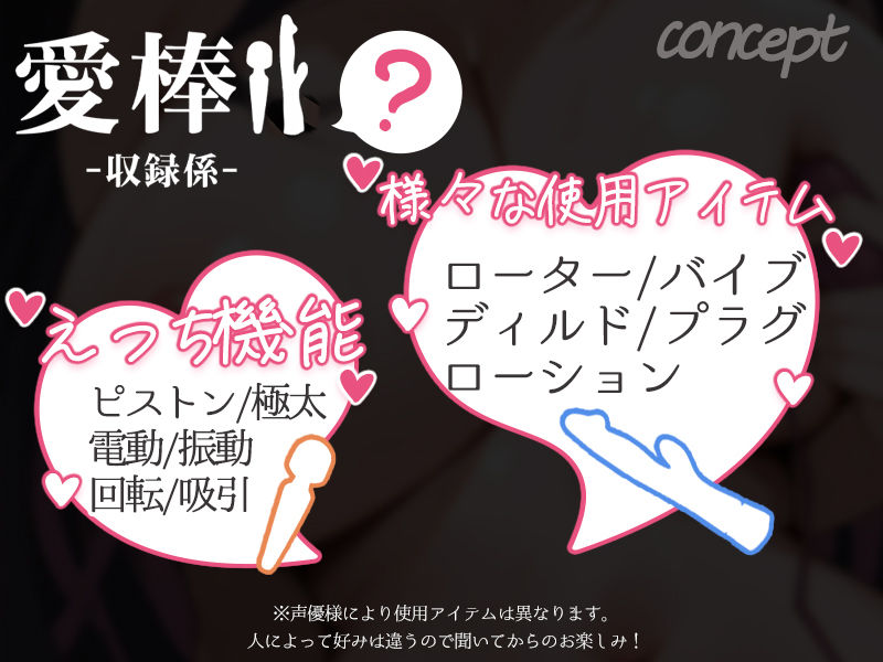 【処女ガチ手マンオナニー実演】愛棒-収録係-【雛ノ屋あずき】5