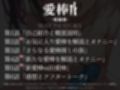 【約280分！？連続アクメ100dB大絶叫オナニー実演】愛棒-収録係-【真野さゆ魅】