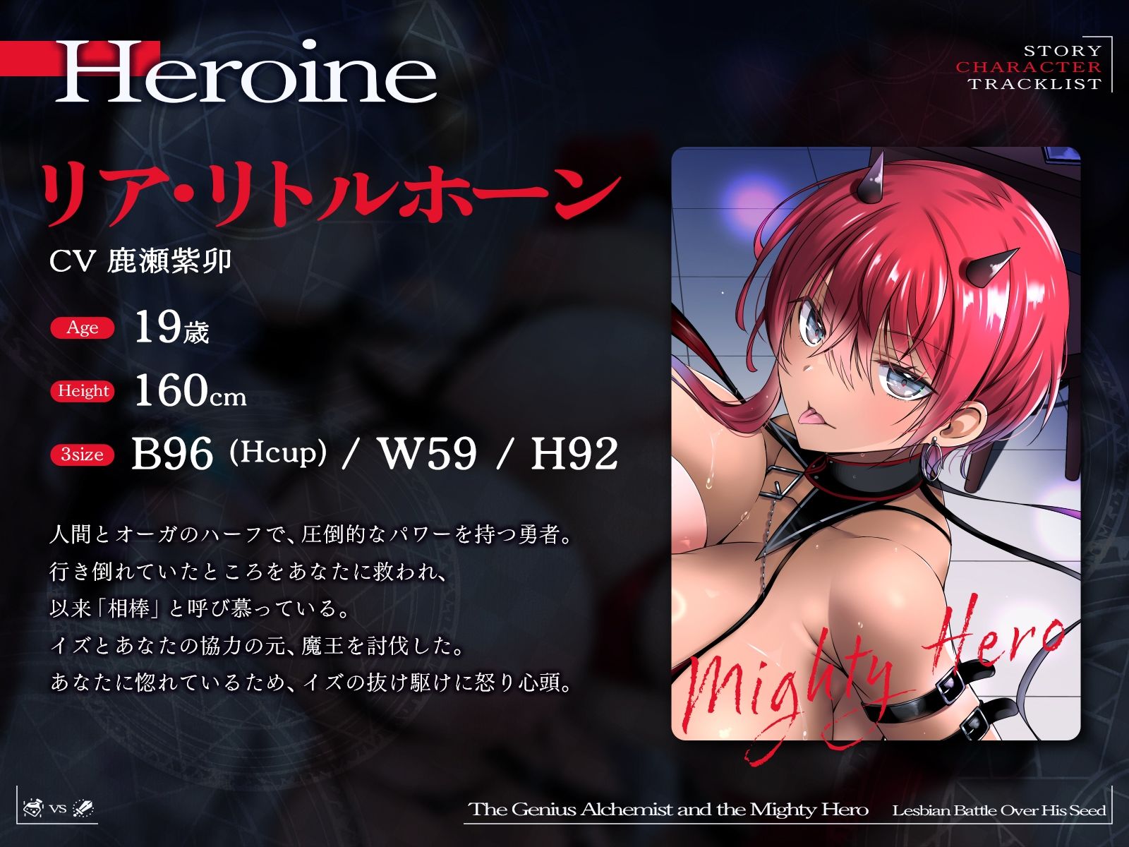 天才錬金術師と最強勇者が自分の精子を巡ってレズバトル！醜い争いを制したのは・・・【KU100収録】 画像3