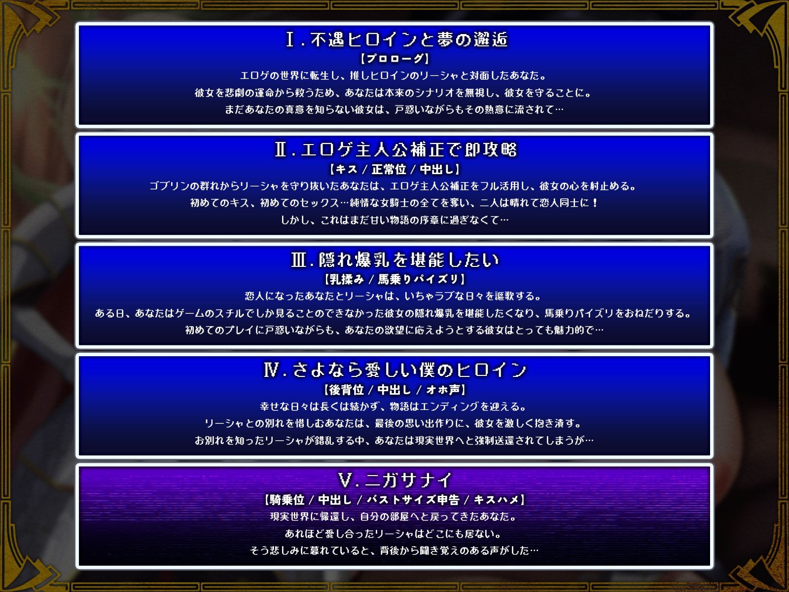 サンプル画像3:エロゲの不遇ヒロインを救ったら溺愛されまくりで困っています…【KU100収録】(シンアイ。) [d_712837]