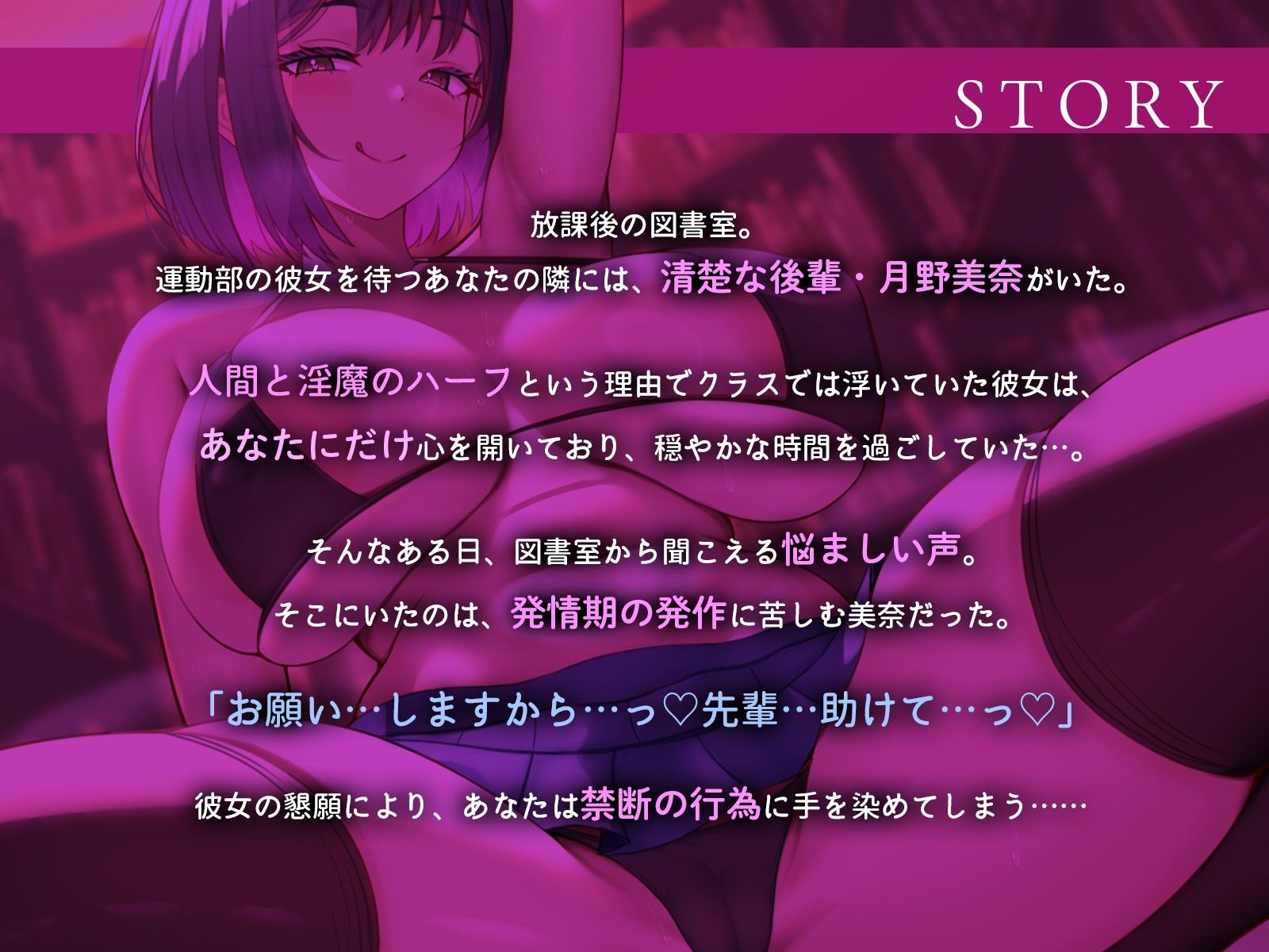 緊急事態〜清楚系ハーフ淫魔後輩の逆NTR誘惑〜【KU100収録】 サンプル1