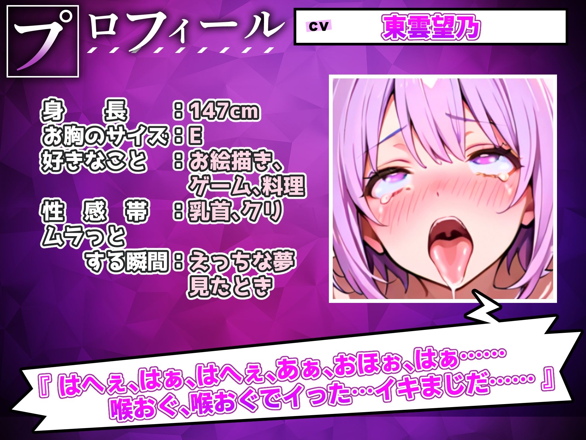 【実演オナニー】オナホ扱いで限界喉奥イラマチオ！！オナホ自覚で下品ブタ鼻オホ声の謝罪絶頂！！『ふごっ、ん゛お゛っ、ハメ潮でる、でましゅ……ん゛お゛お゛ぉっ！！』 画像2