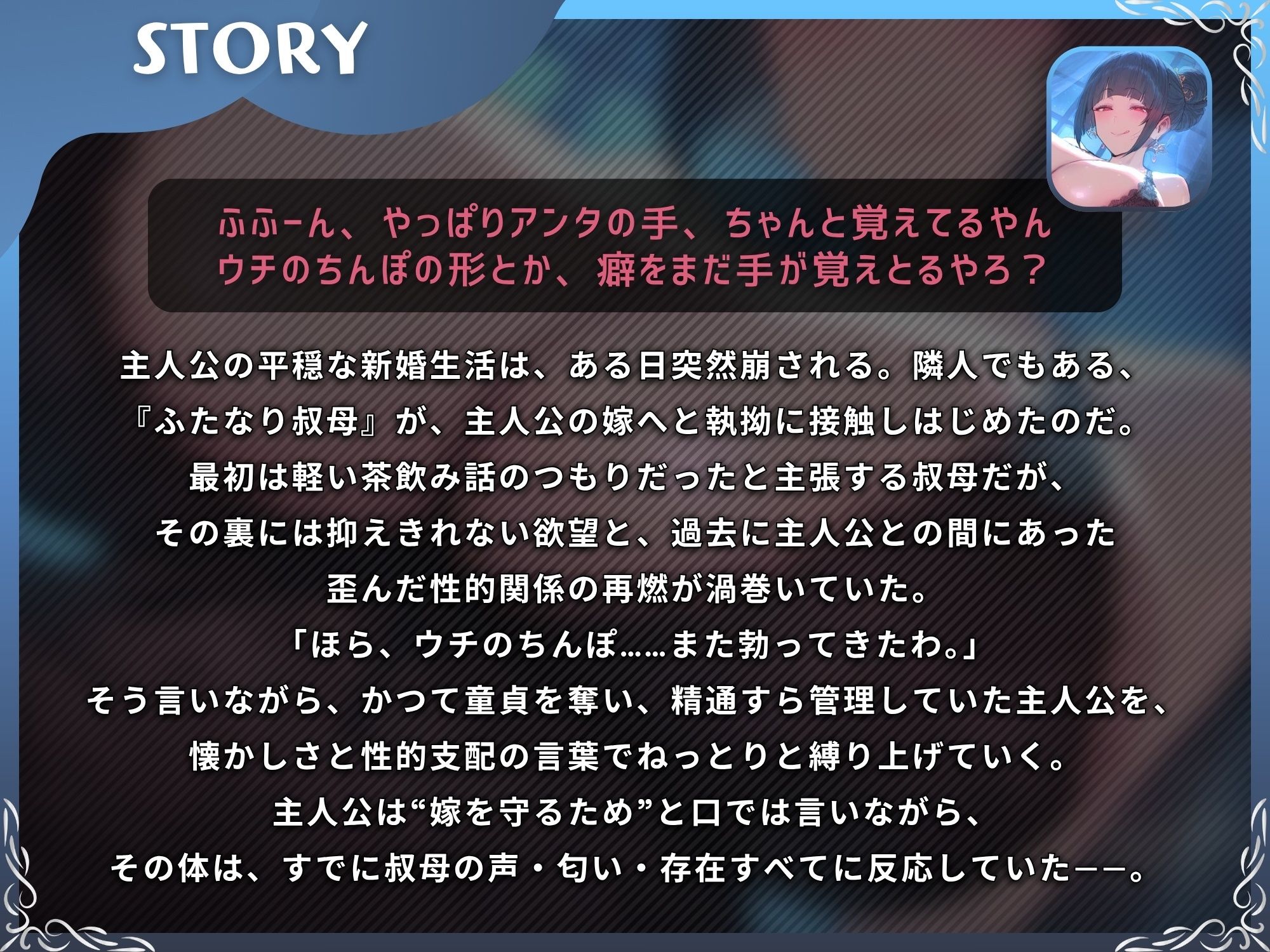 サンプル画像1:【関西弁】おばちゃんのふたなりチンポまた舐めてくれへんか？〜関西弁のふたなりに嫁も俺も寝取られて逆アナルでメスイキ〜(仮性旅団) [d_712972]
